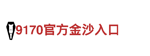 四季体育网址在线观看-特大型钢铁联合企业